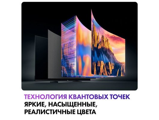 Телевизор HAIER H32S80GFG